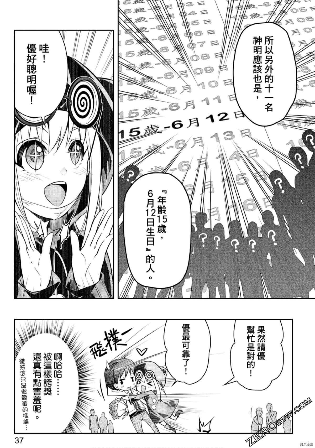第1卷