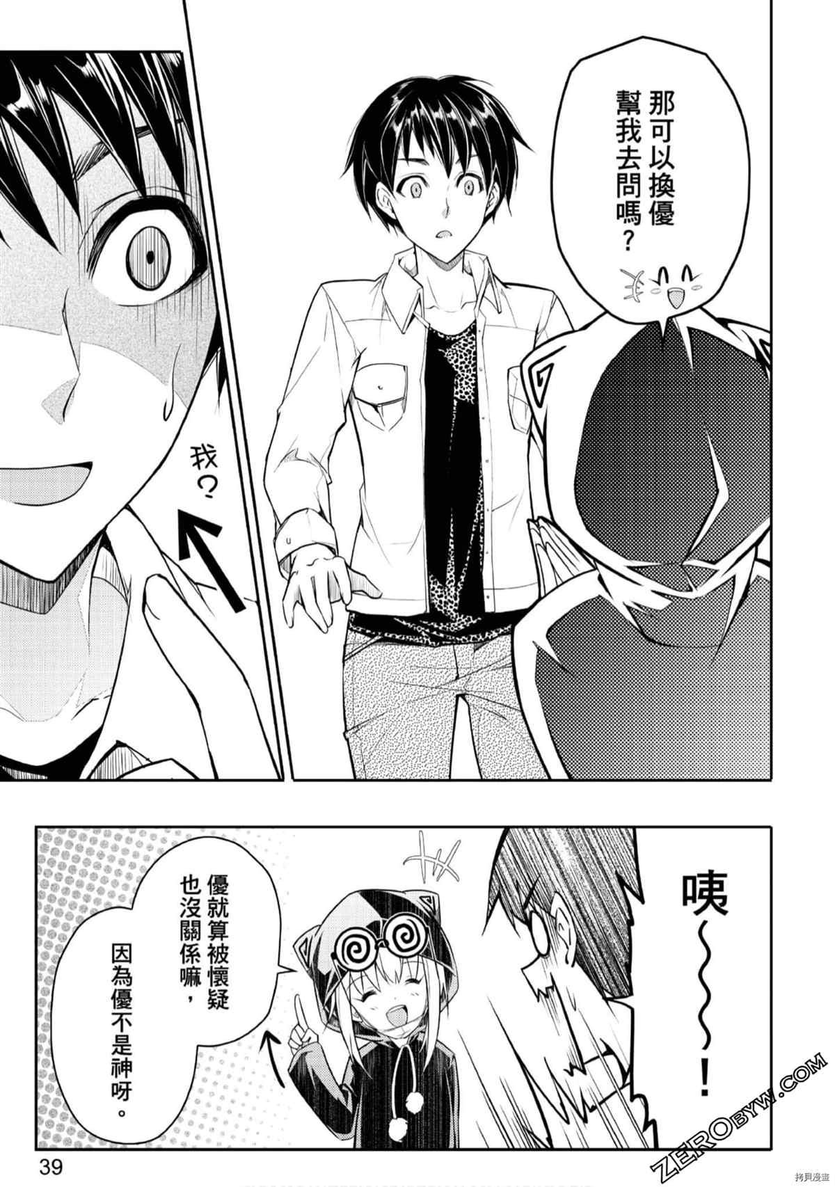 第1卷