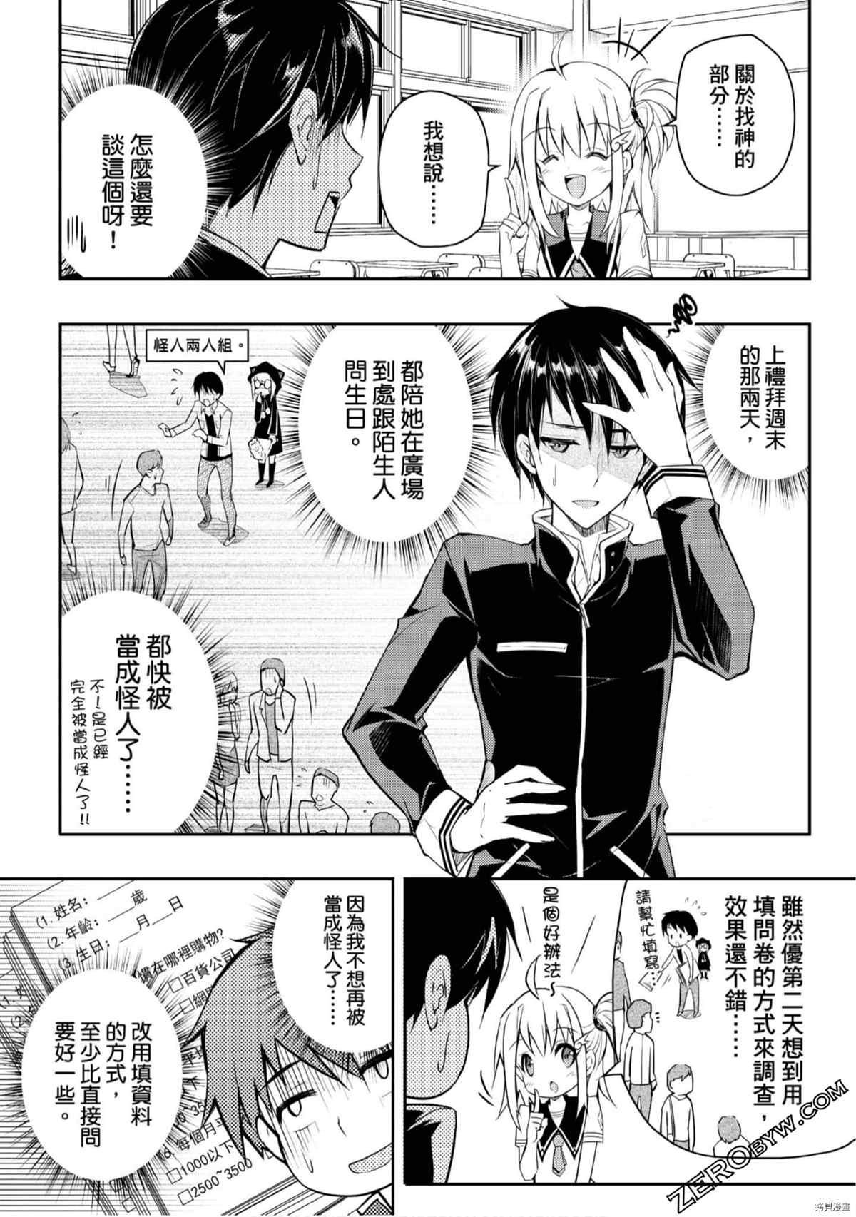 第1卷