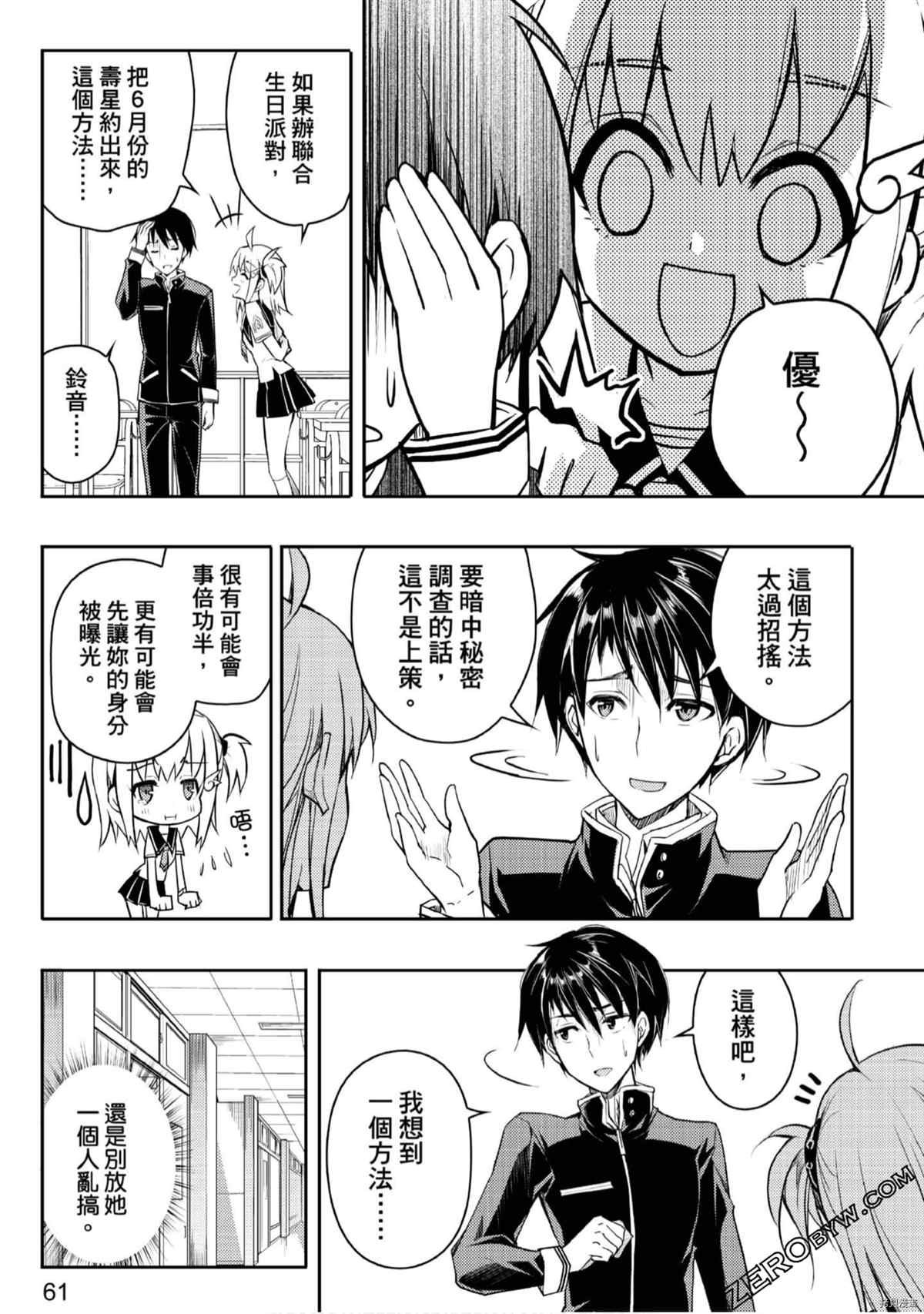 第1卷