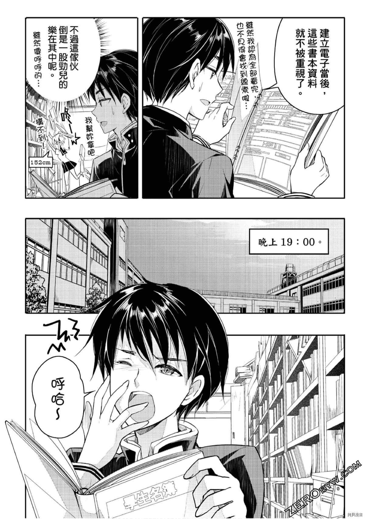第1卷