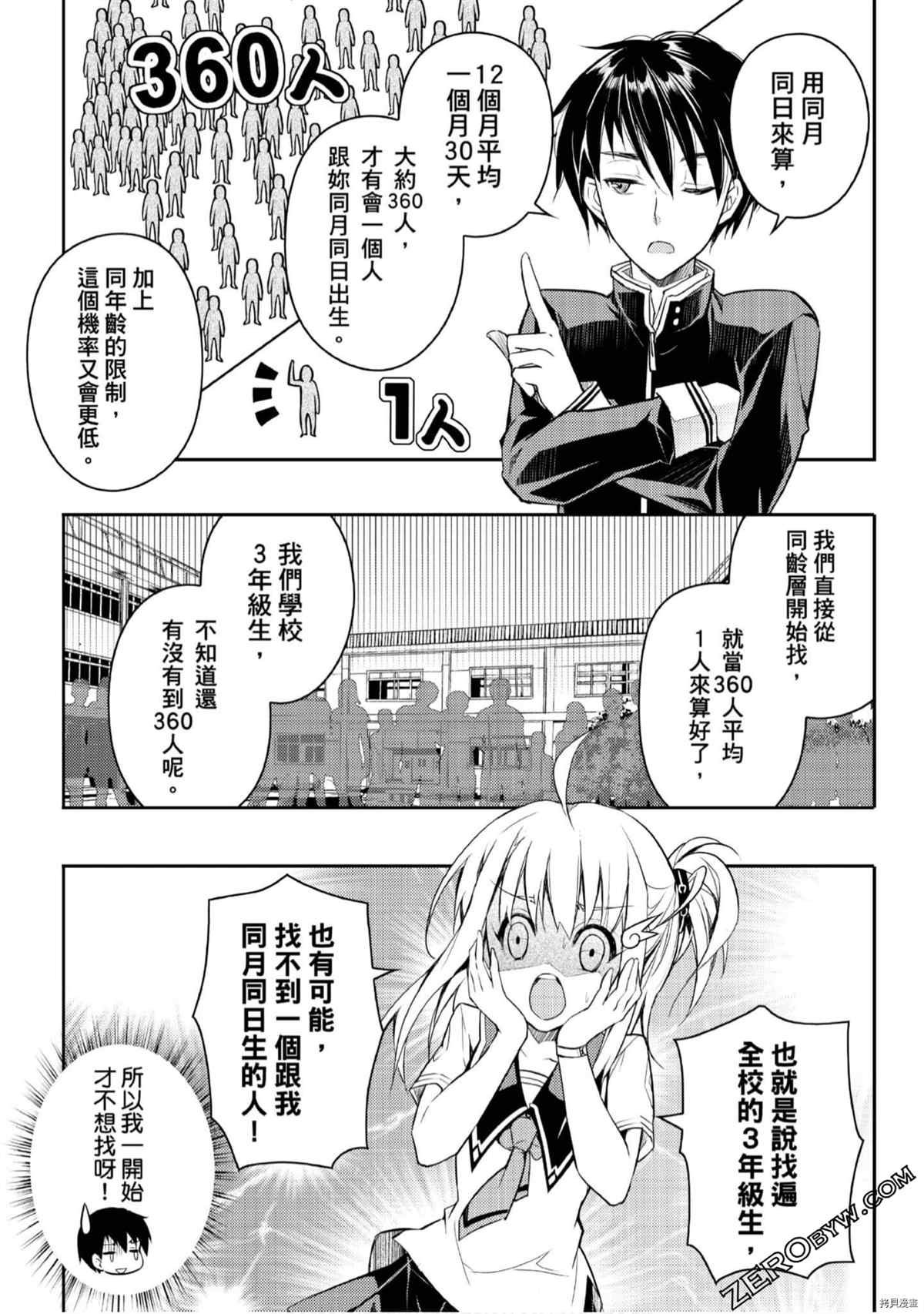 第1卷