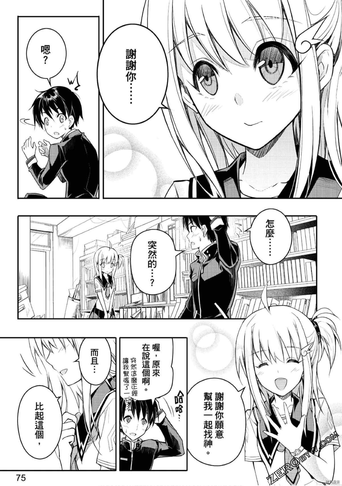 第1卷
