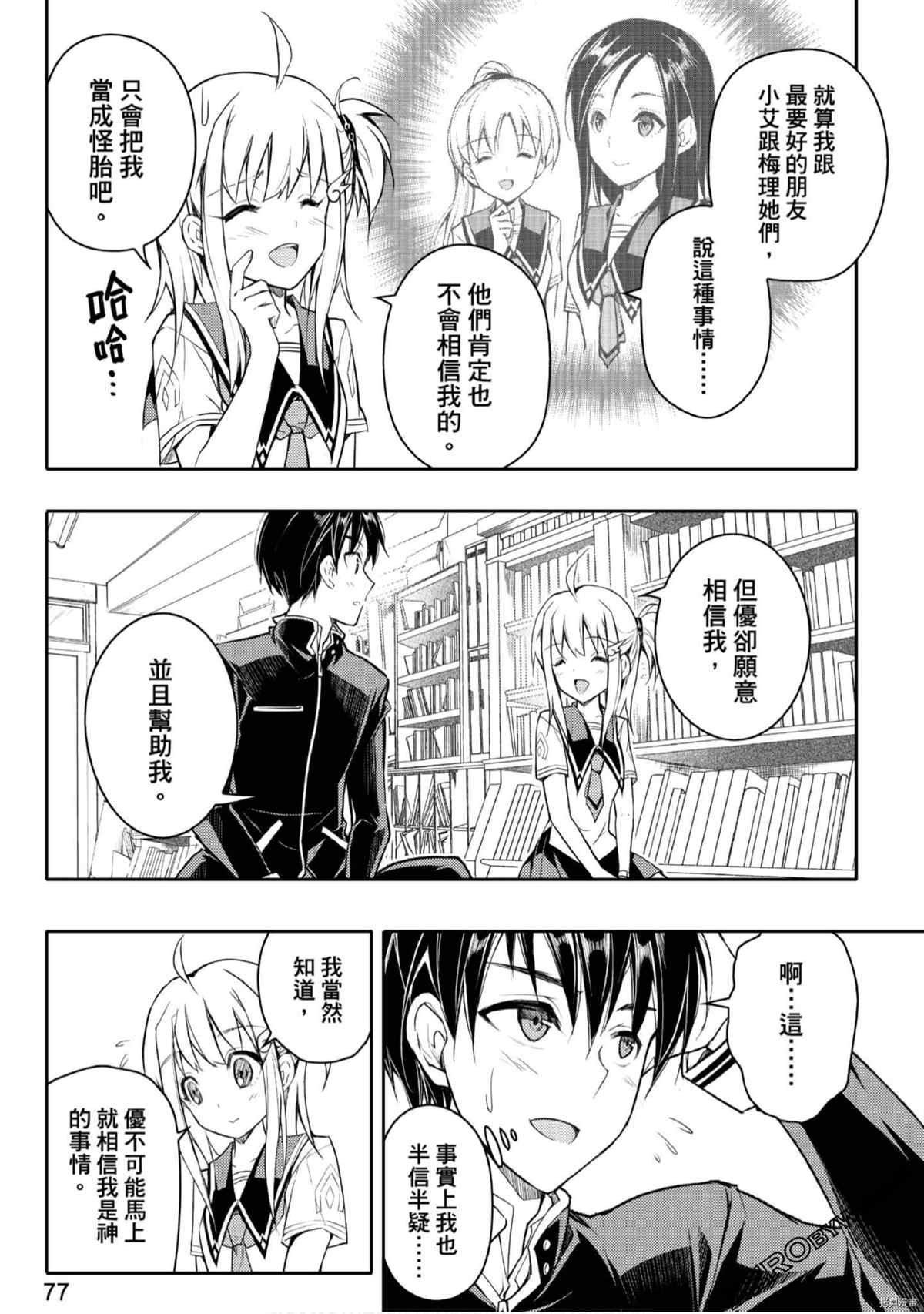 第1卷
