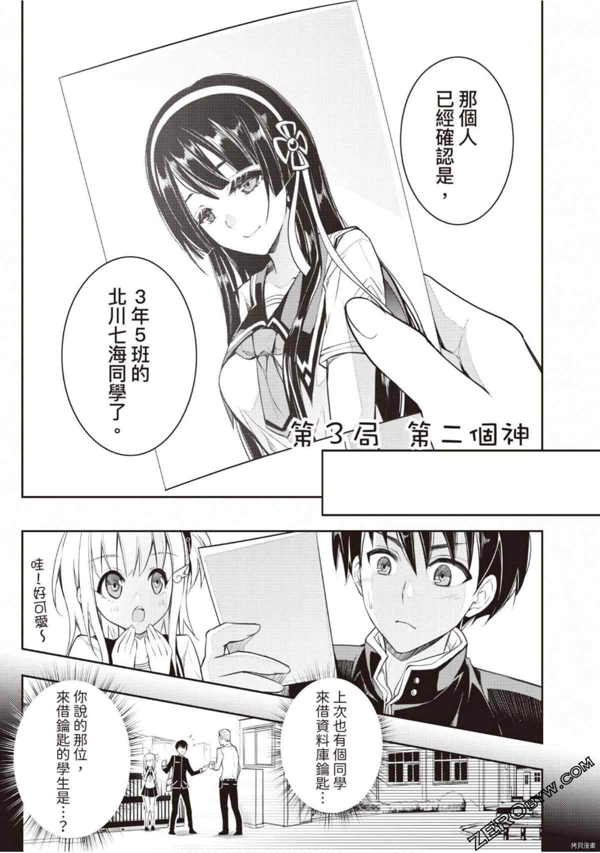 第1卷