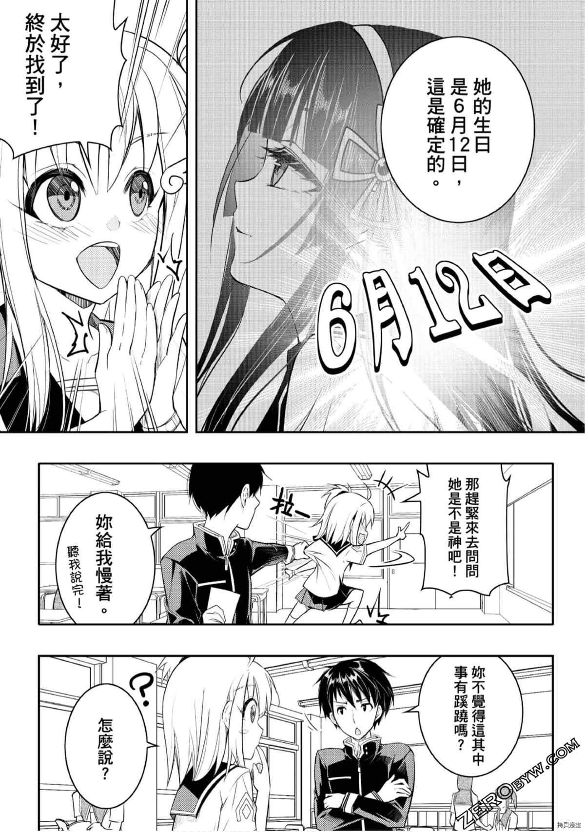 第1卷