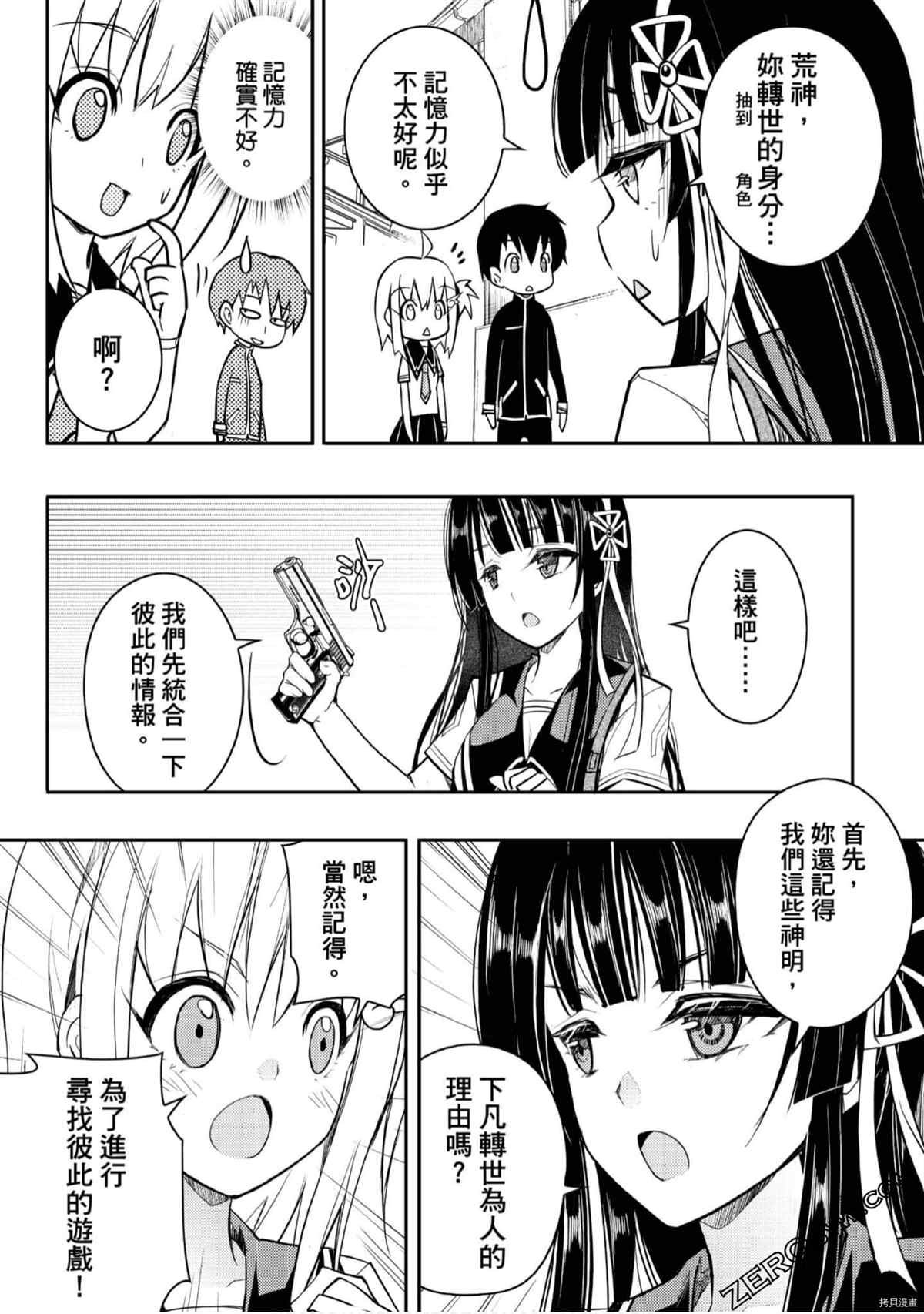 第1卷