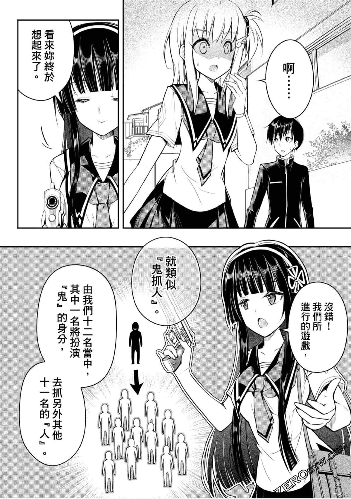 第1卷