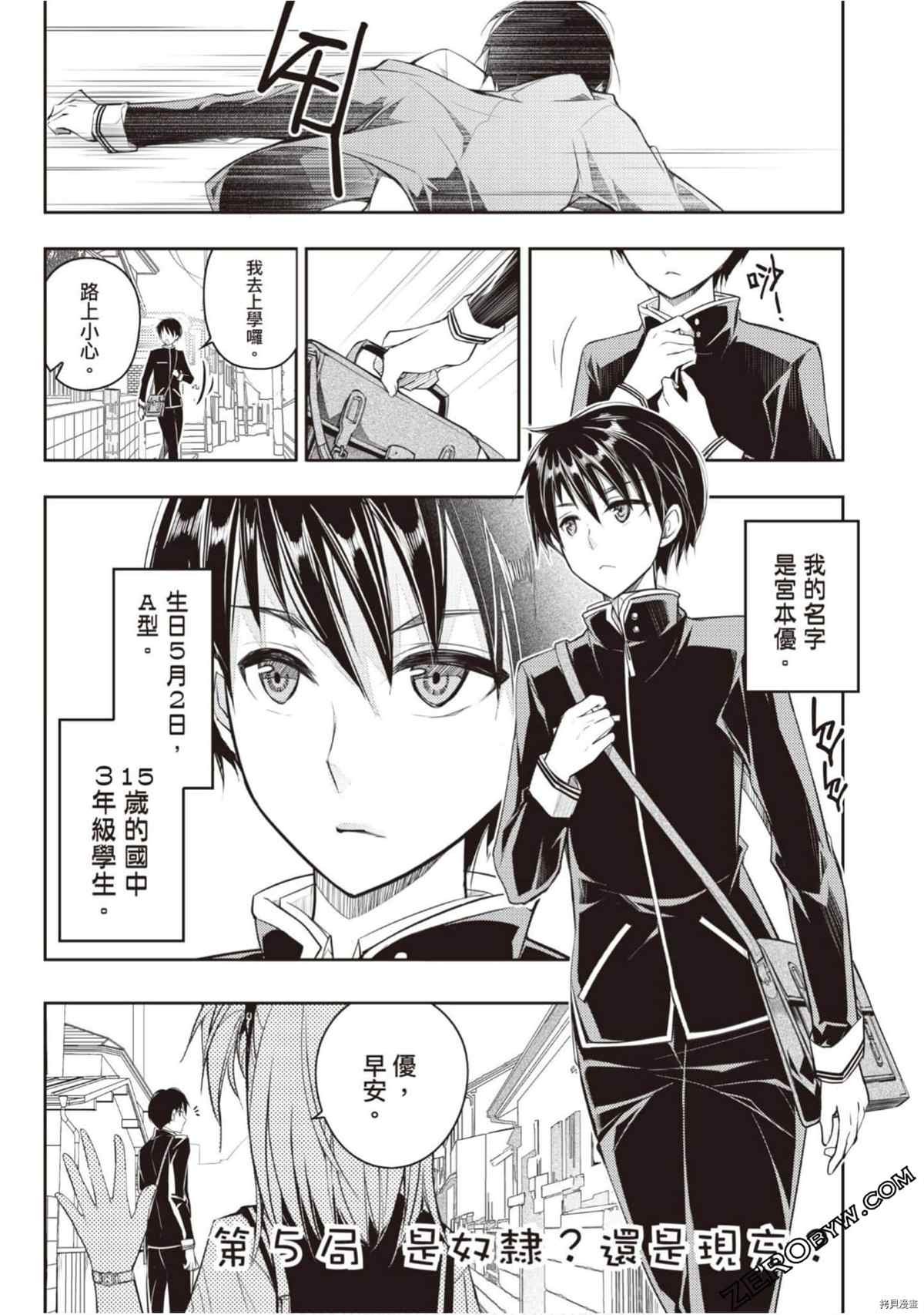 第1卷