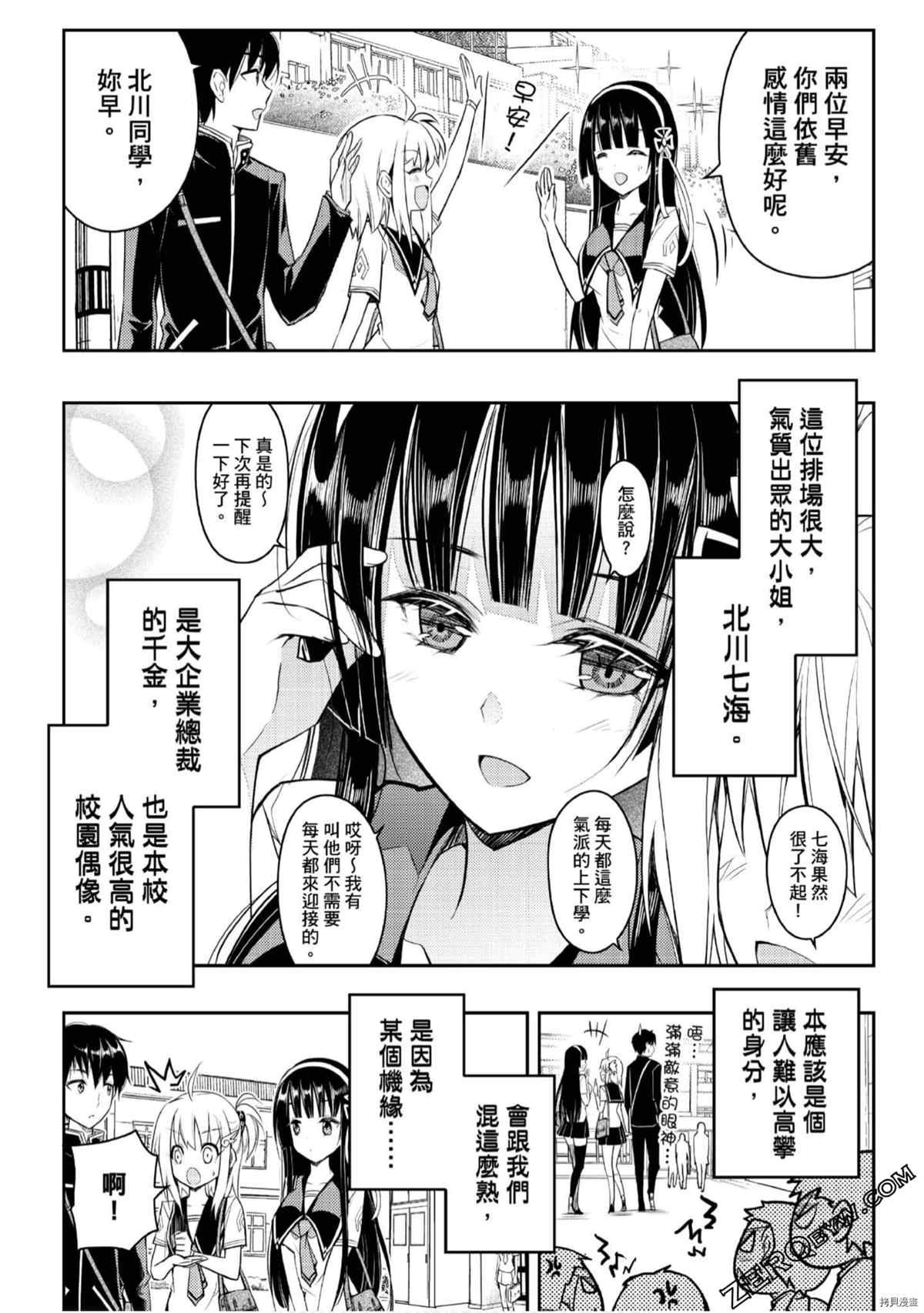 第1卷