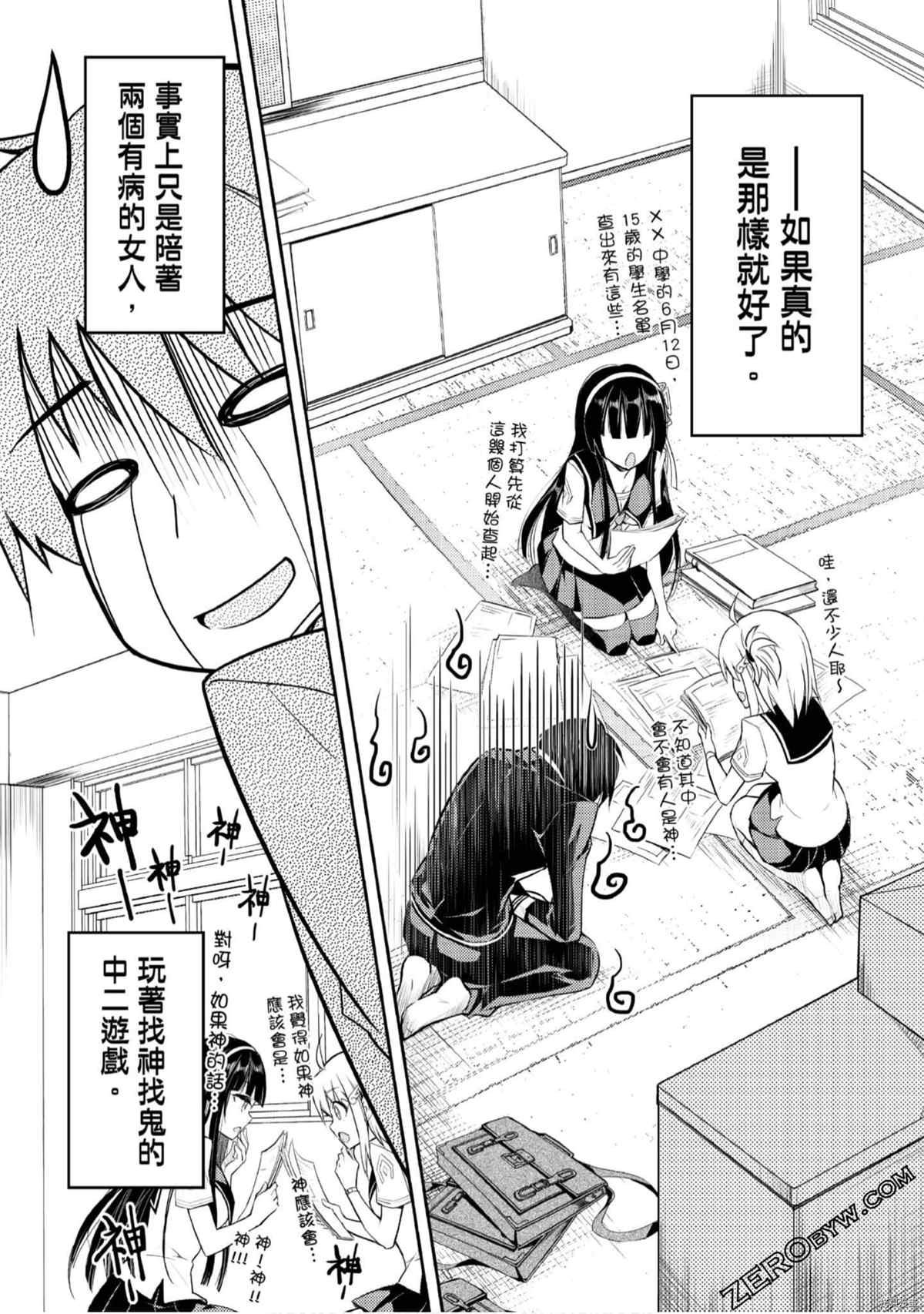第1卷