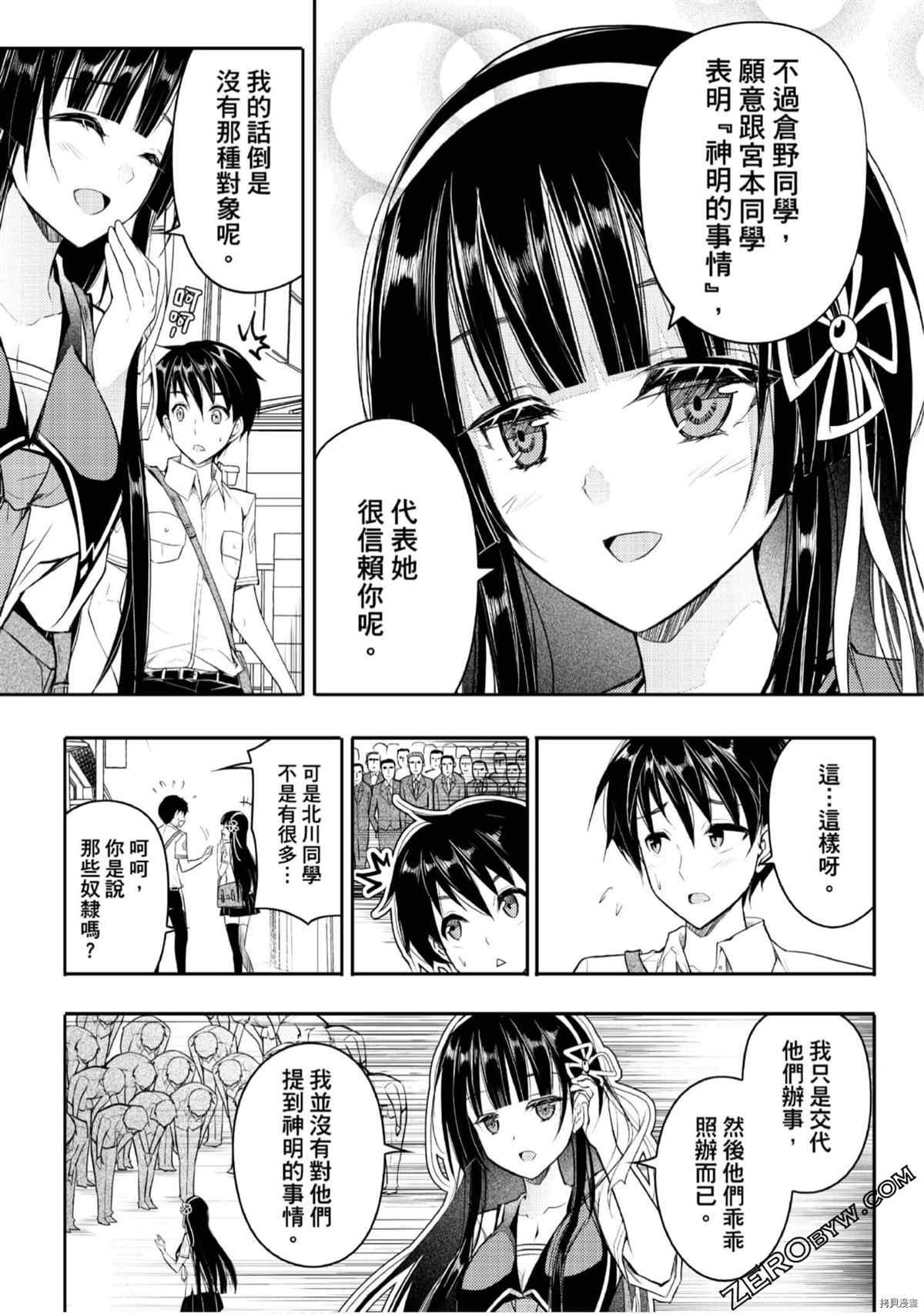第1卷