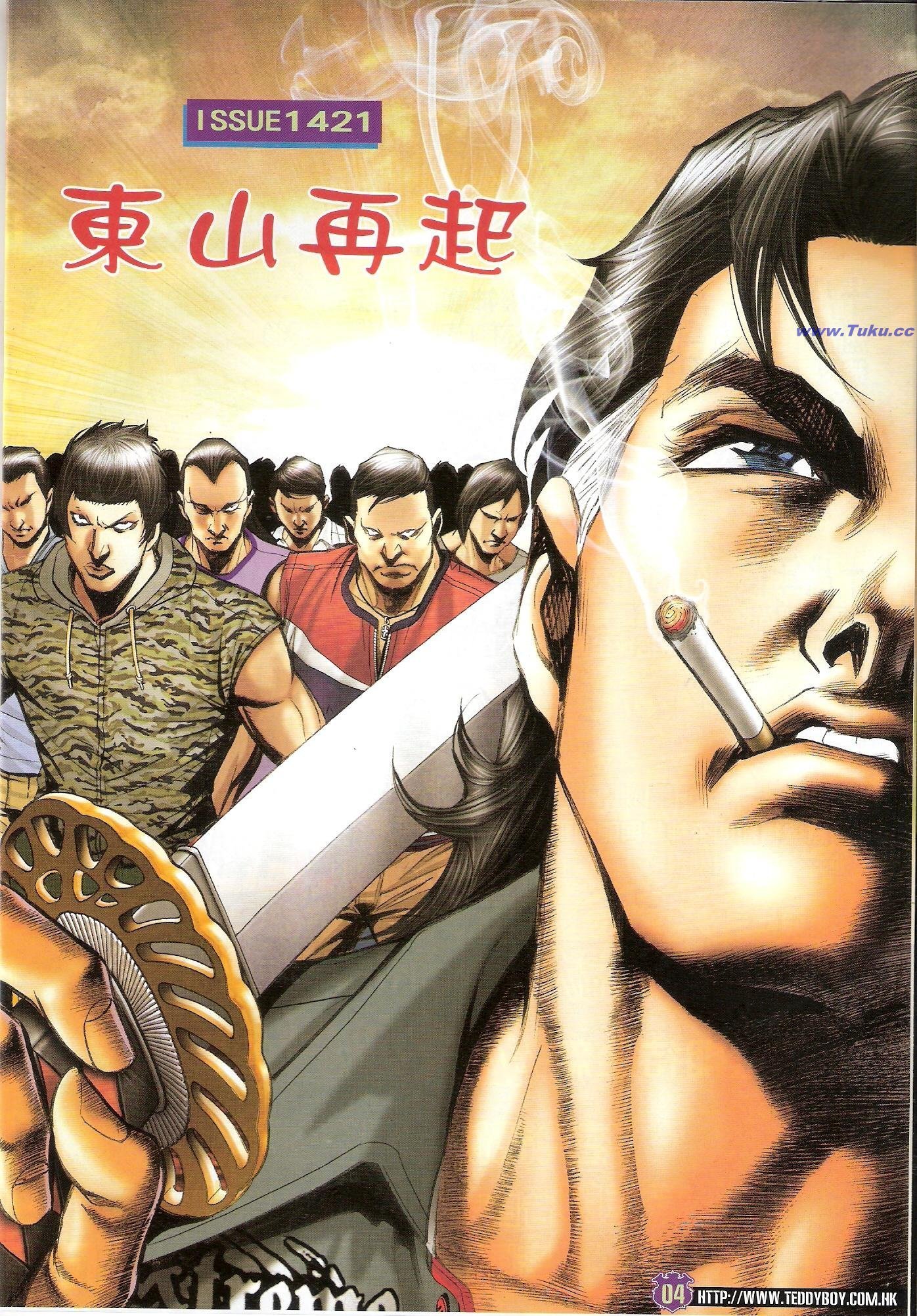 卷1421(修复)
