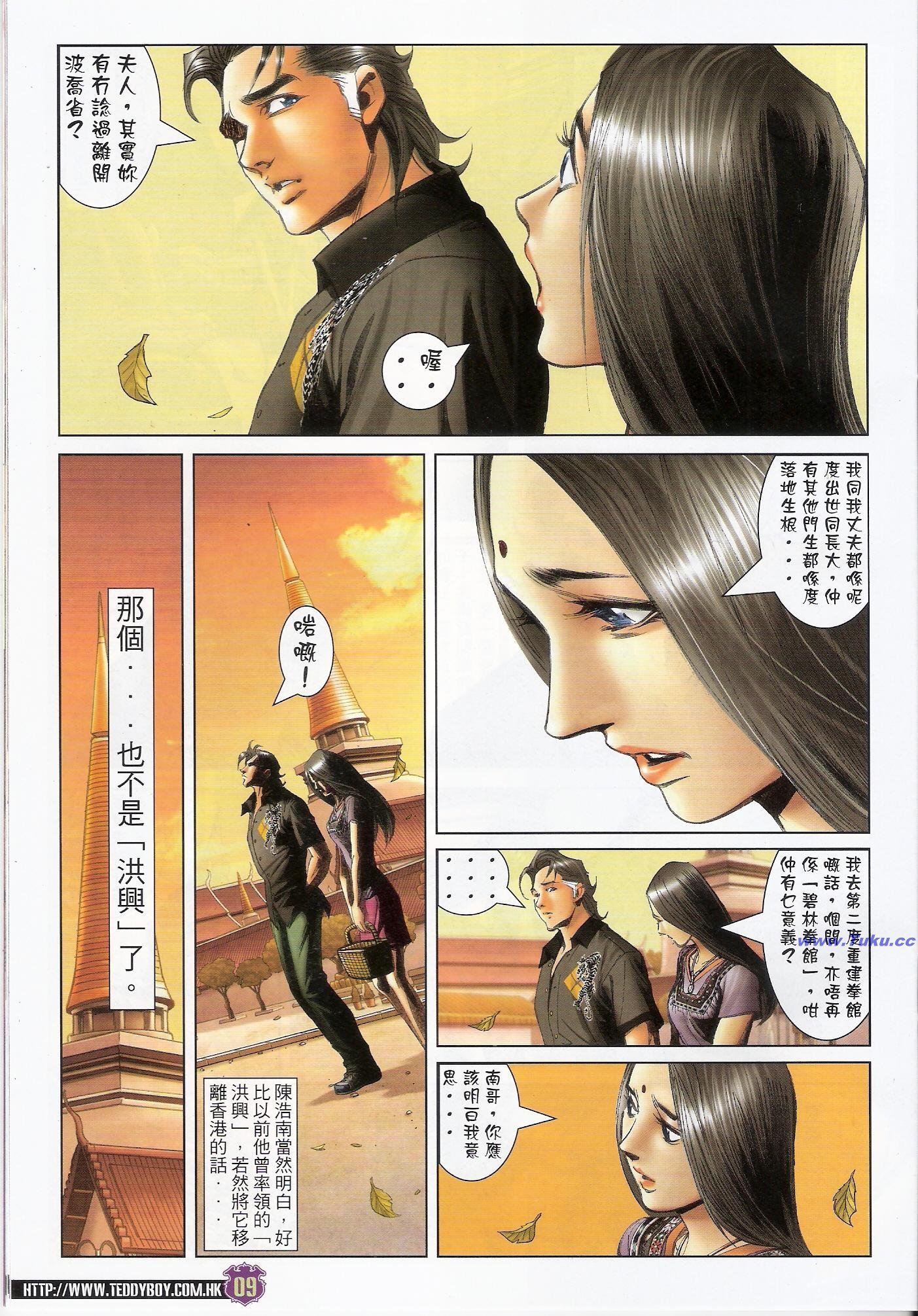 卷1421(修复)