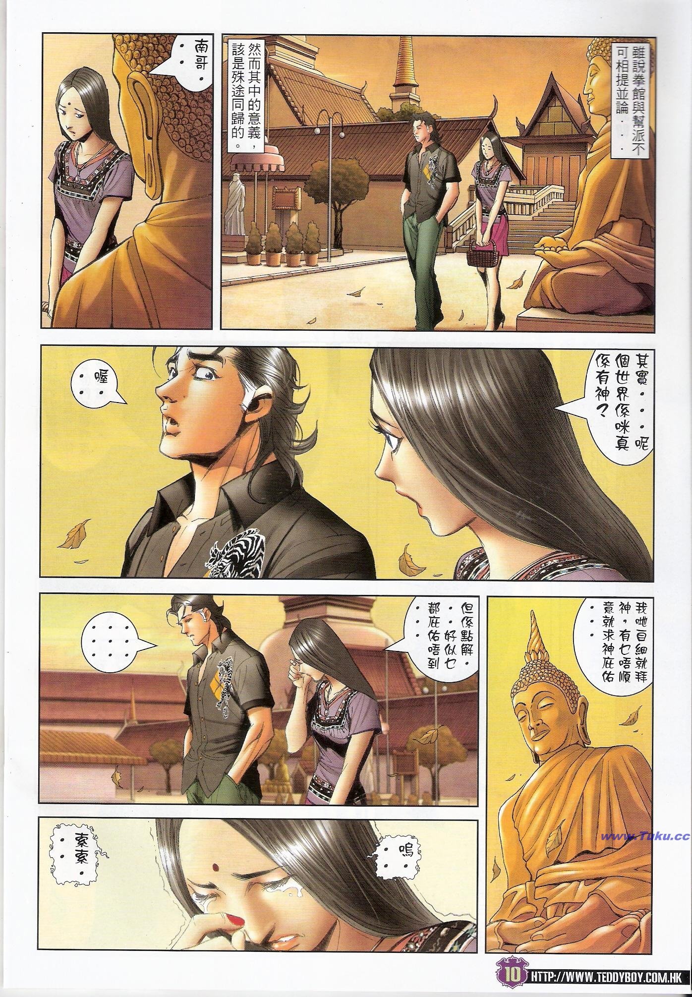 卷1421(修复)