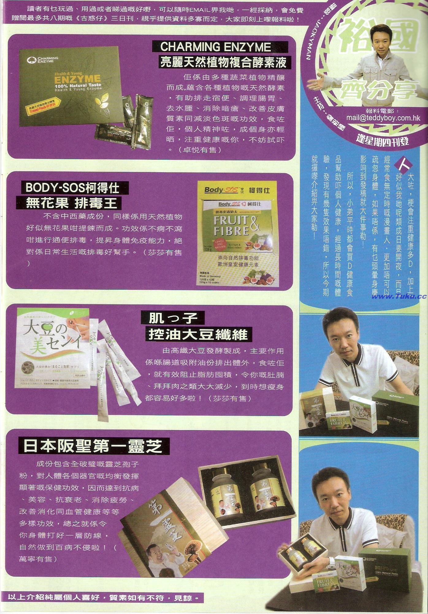 卷1421(修复)