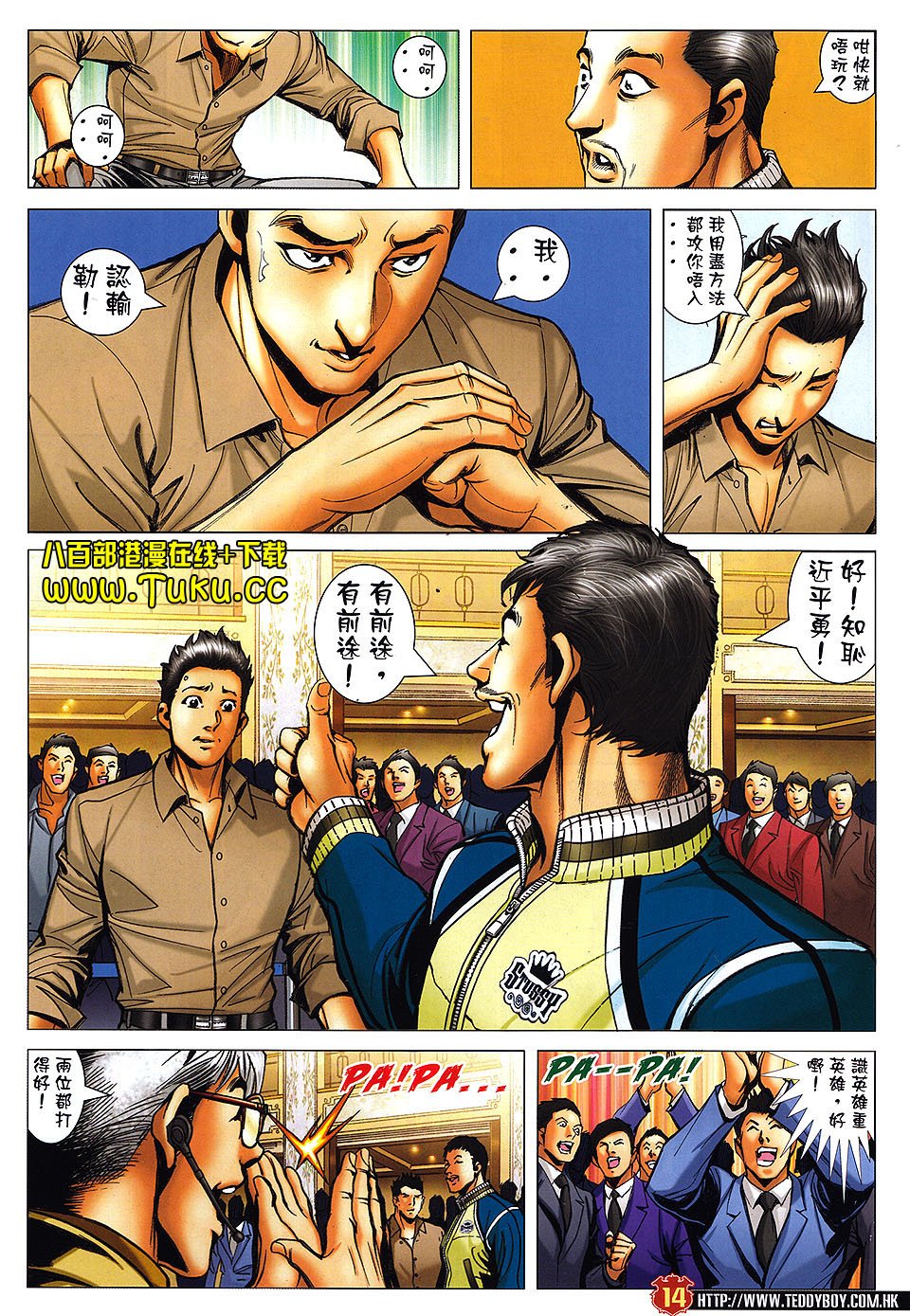 卷1469
