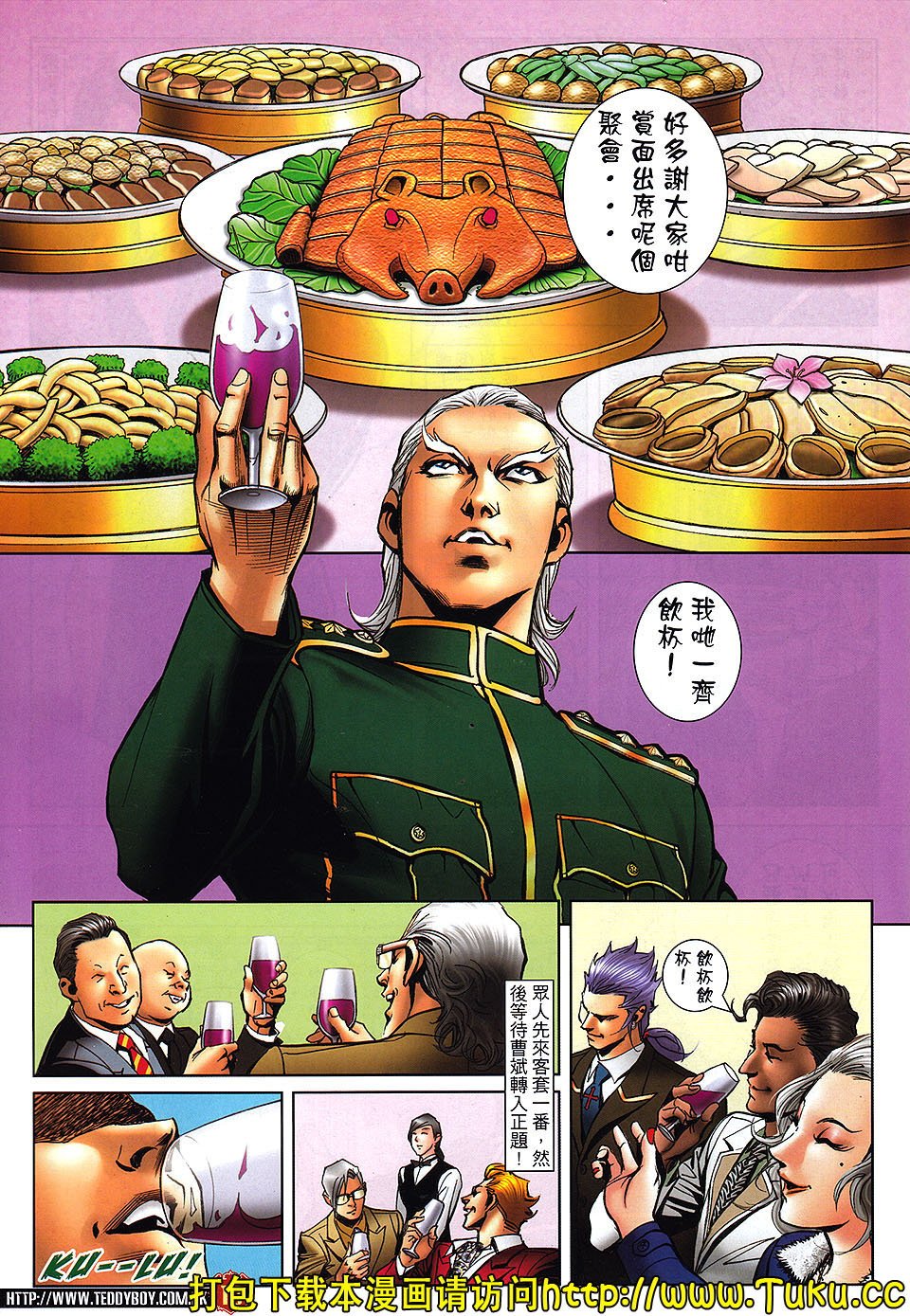卷1469
