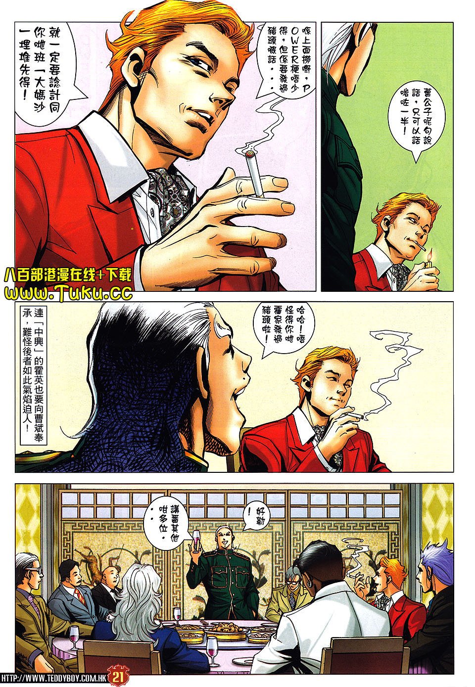卷1469