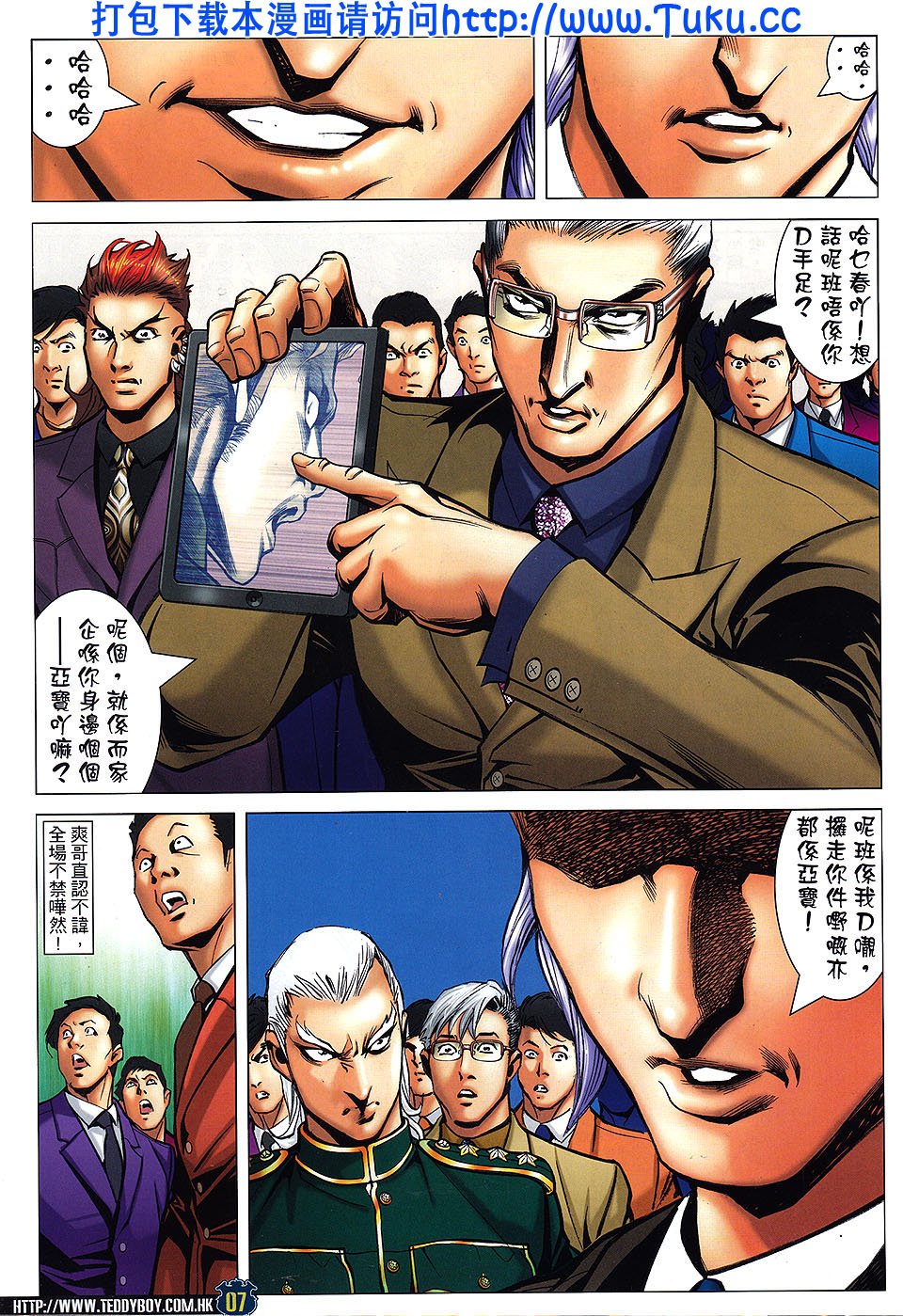 卷1470