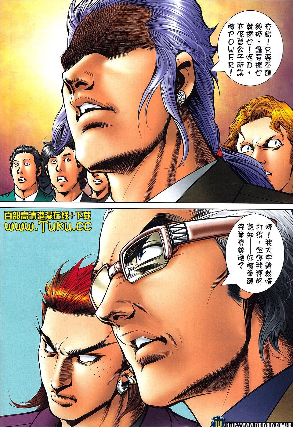卷1470
