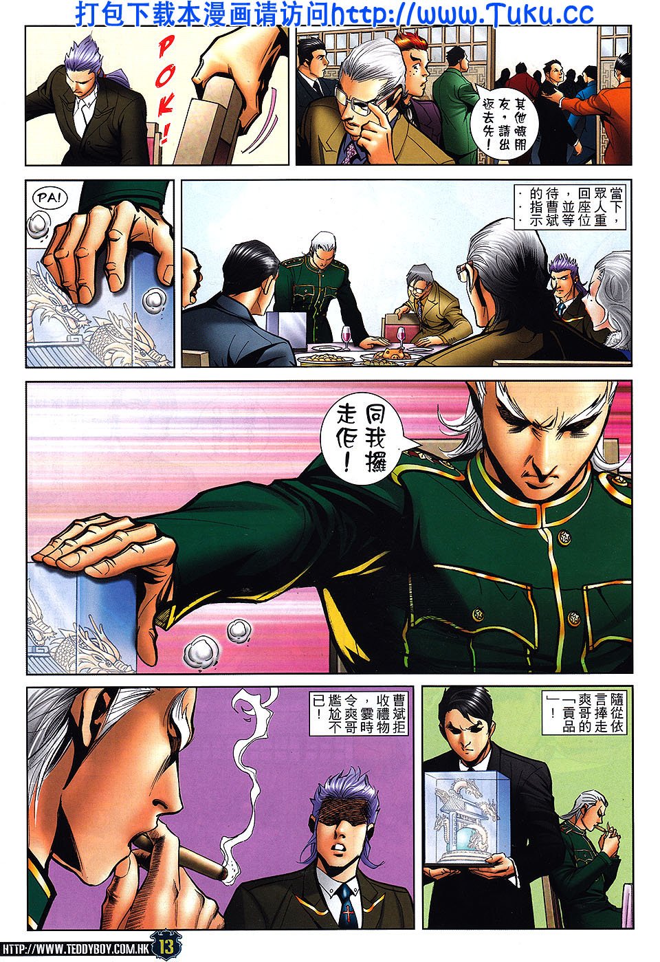 卷1470