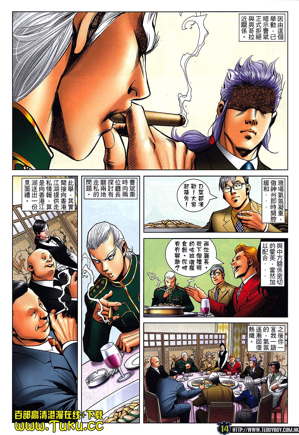 卷1470