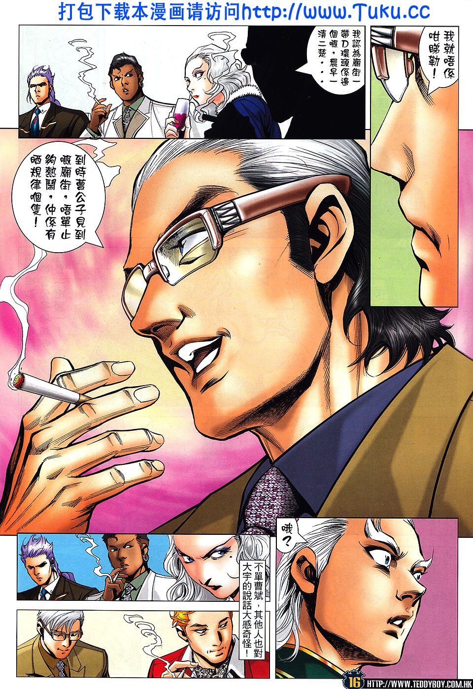 卷1470