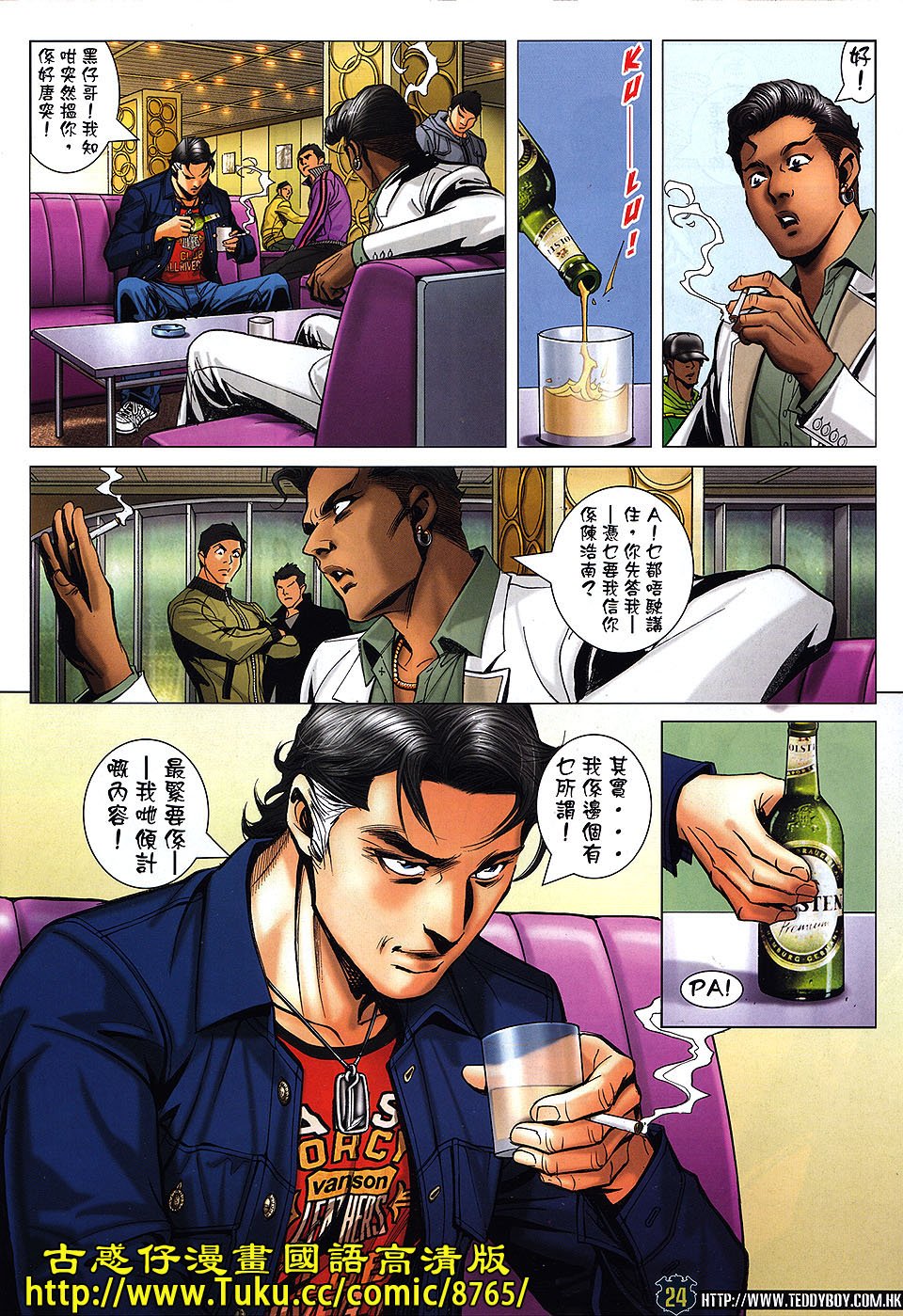 卷1470