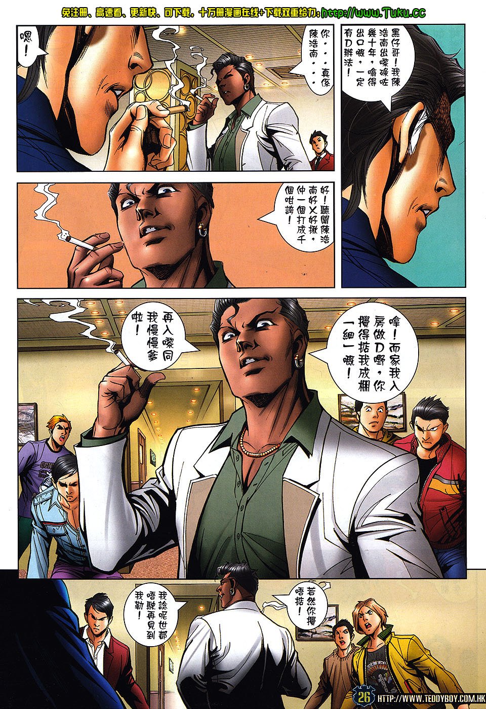 卷1470