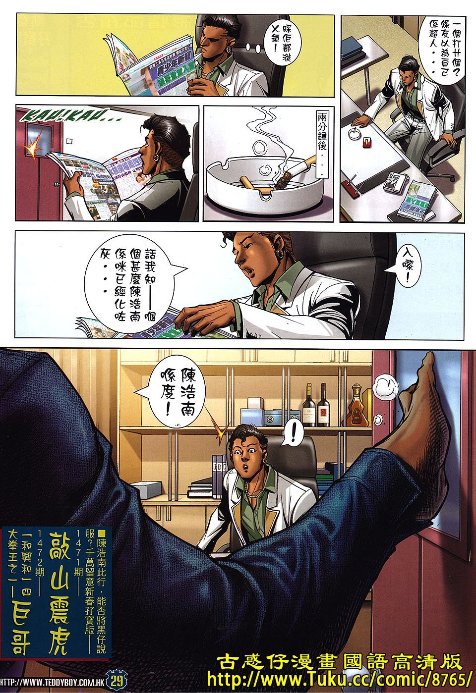 卷1470