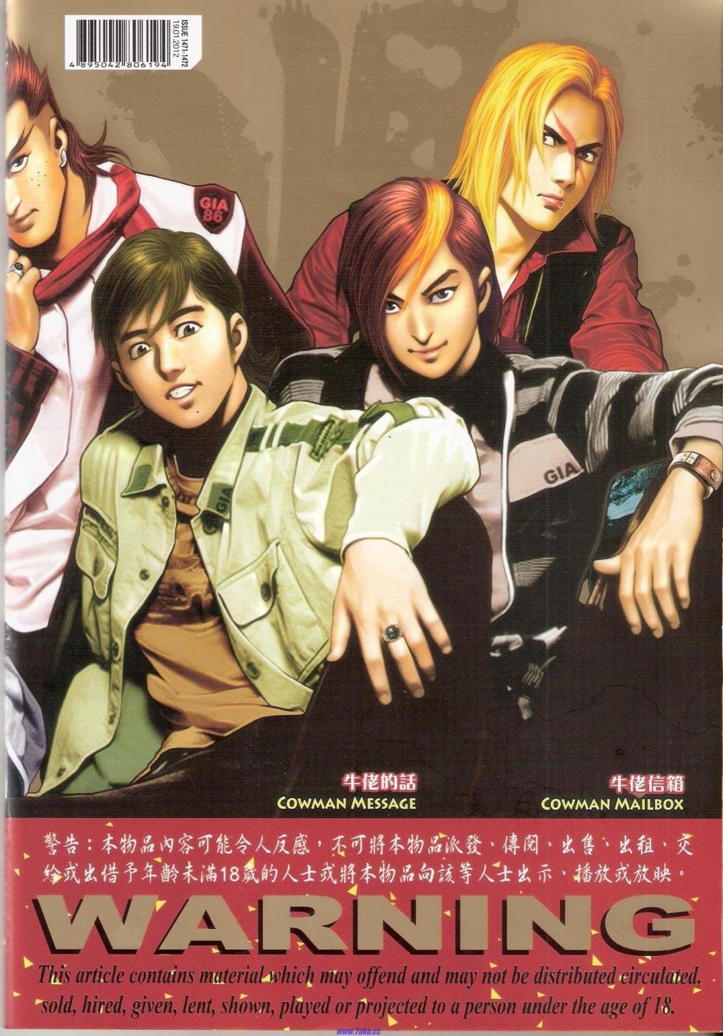 第1471-1472话