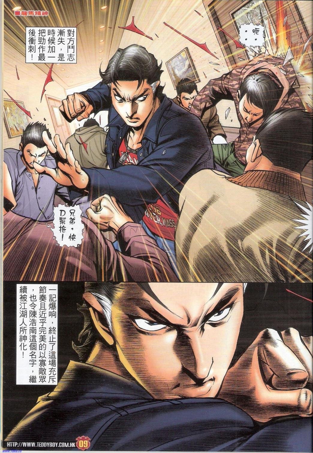 第1471-1472话