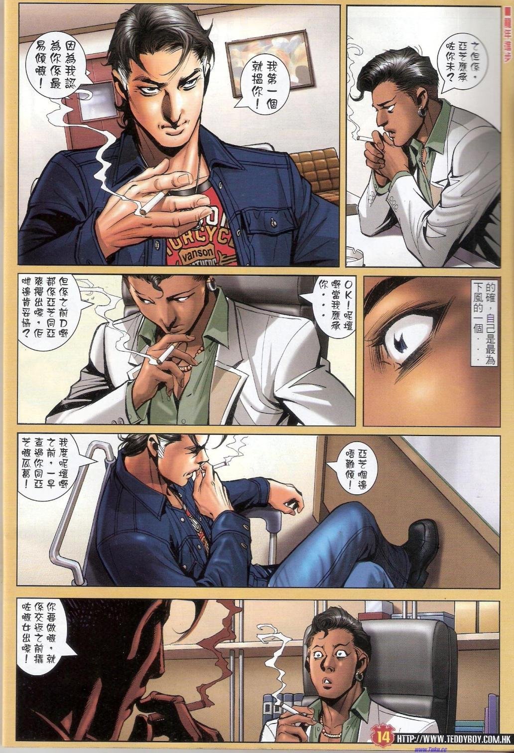 第1471-1472话