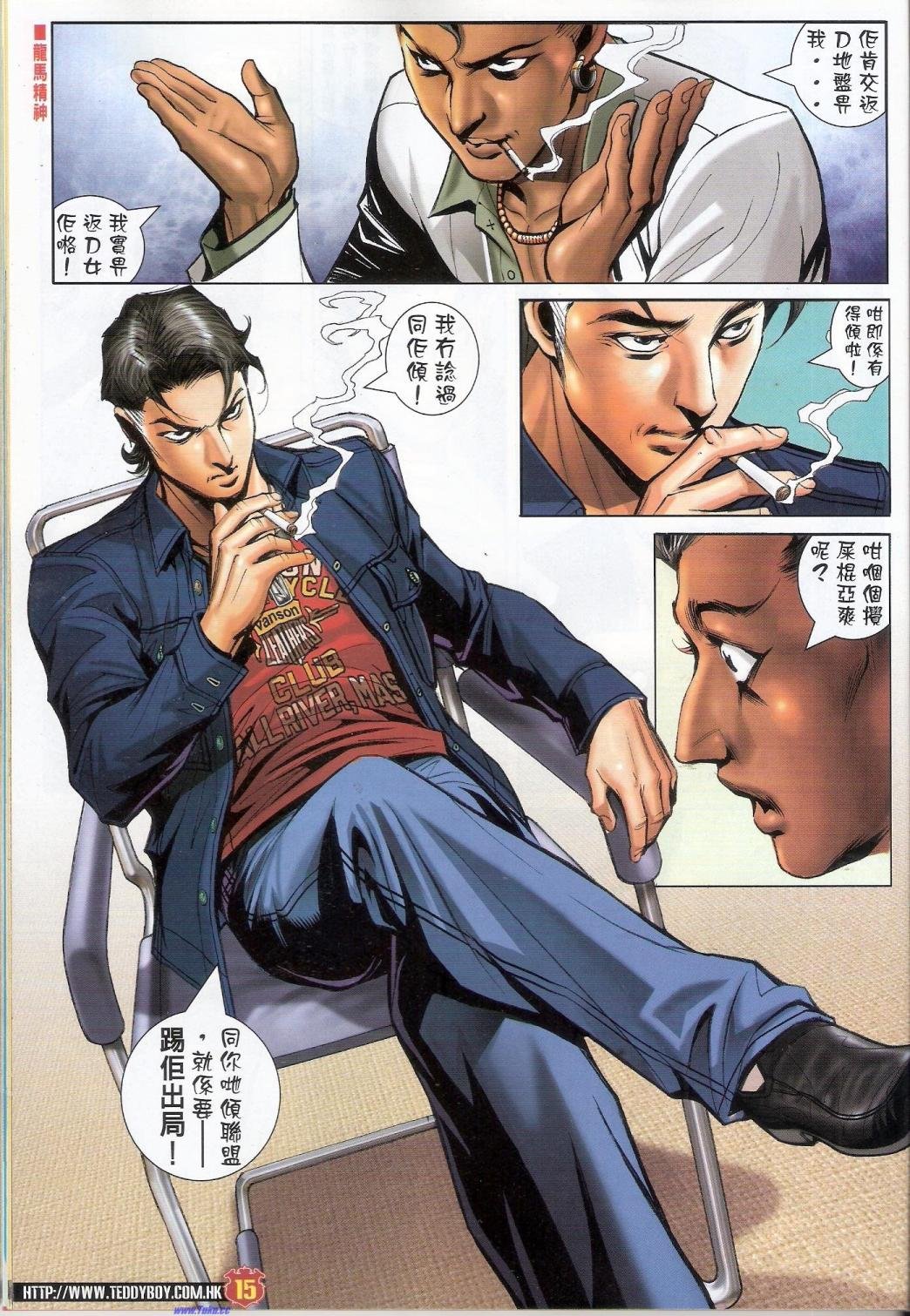 第1471-1472话