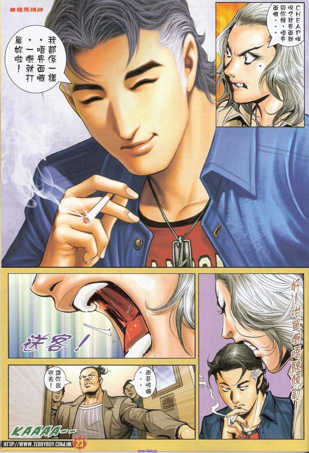 第1471-1472话