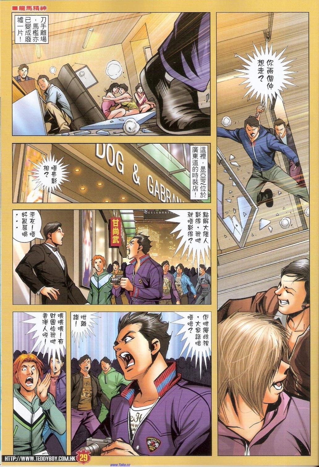 第1471-1472话