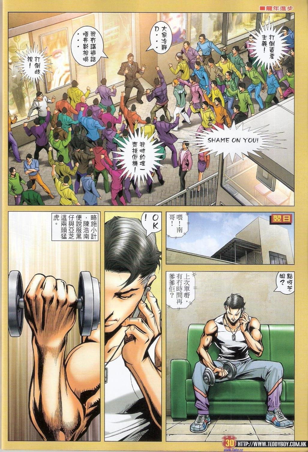 第1471-1472话