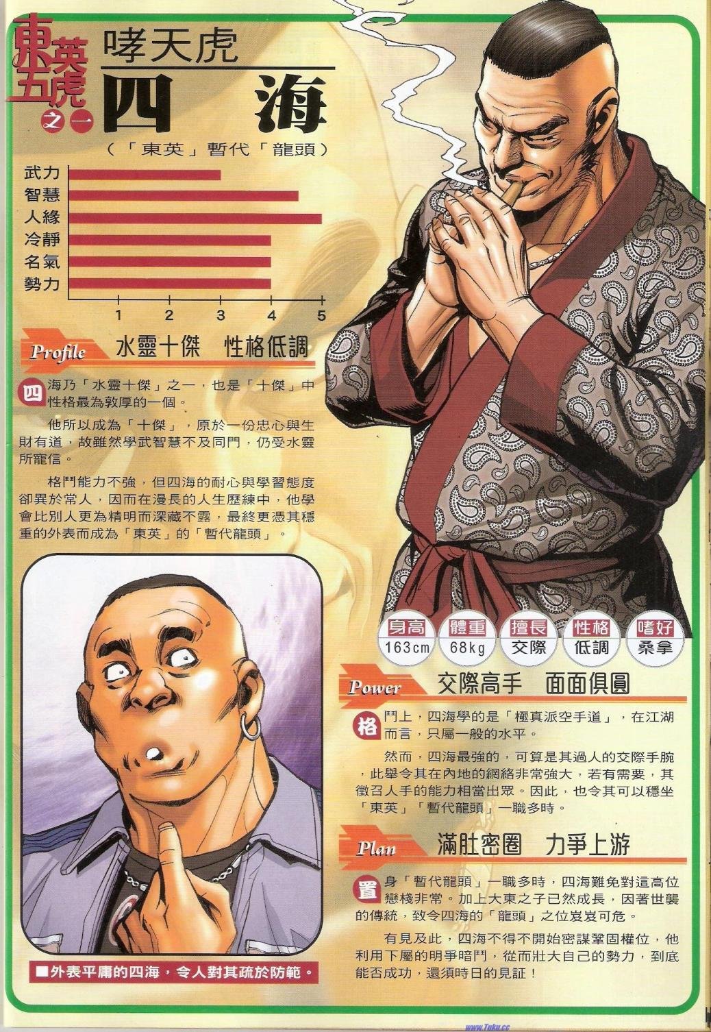 第1471-1472话
