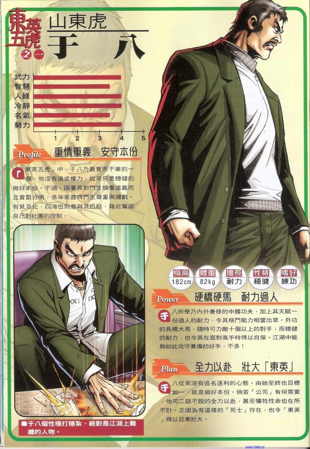 第1471-1472话