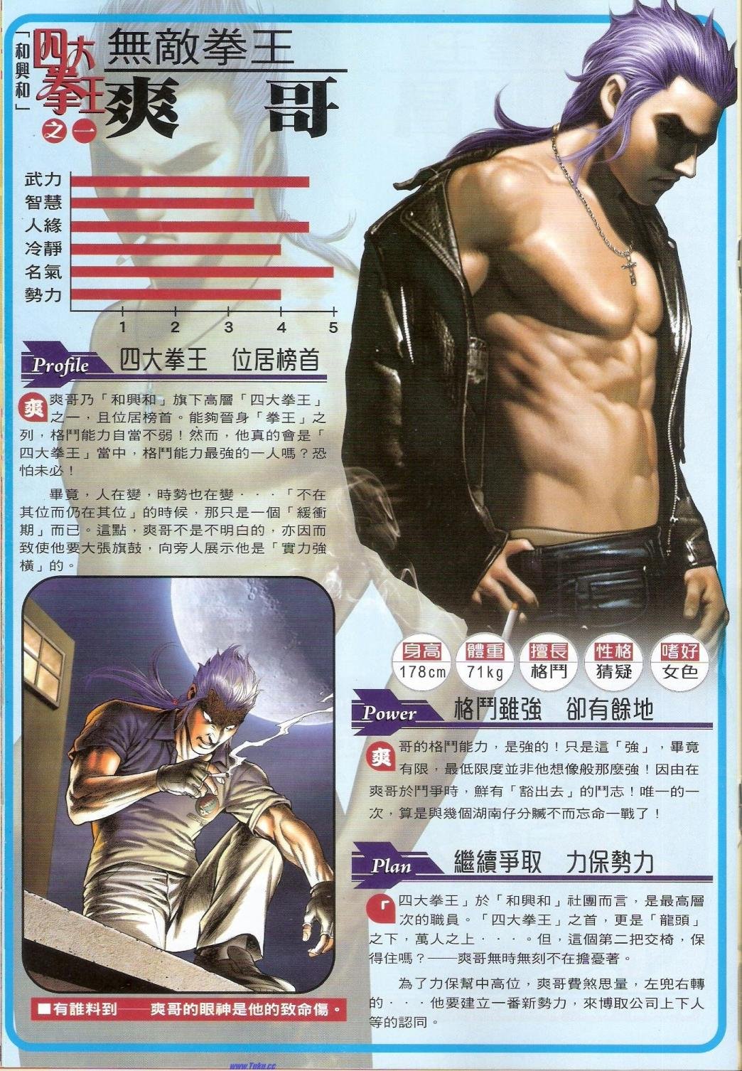第1471-1472话