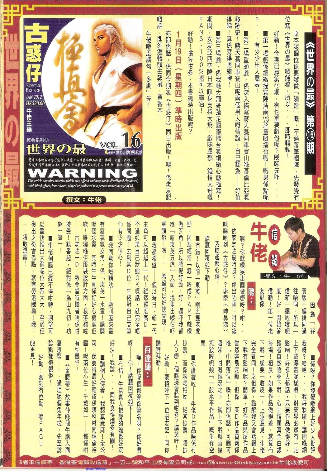 第1471-1472话