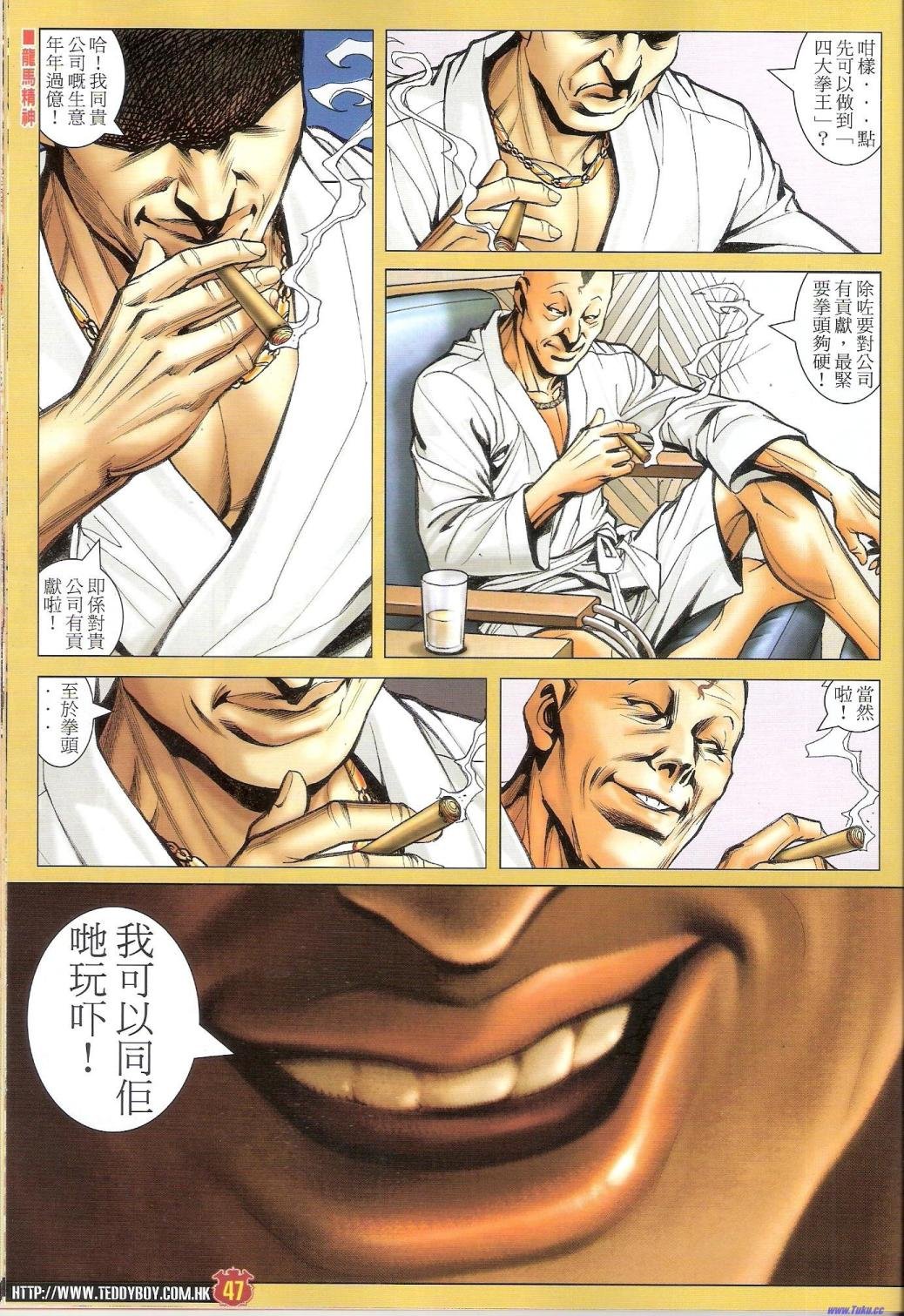 第1471-1472话