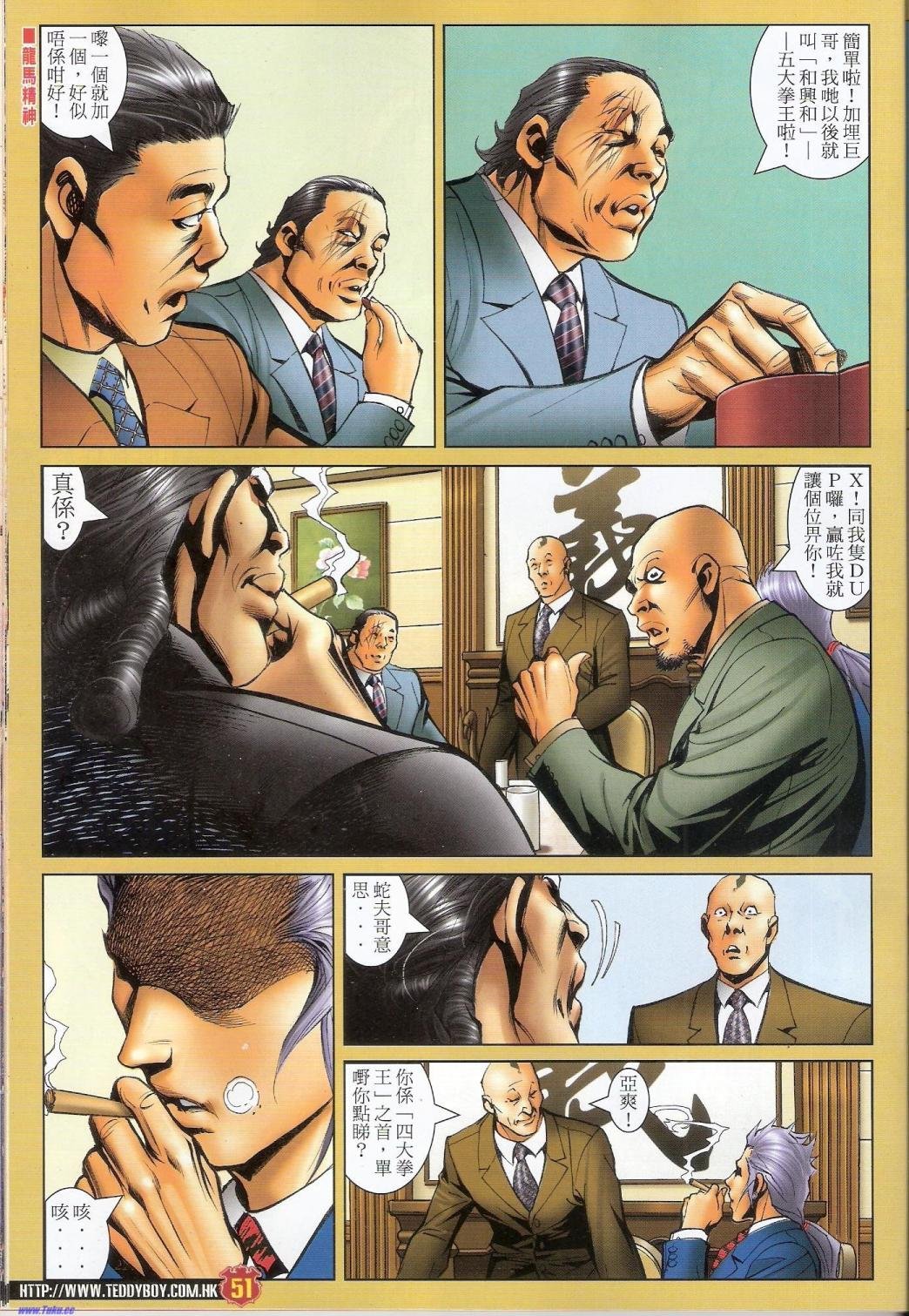 第1471-1472话