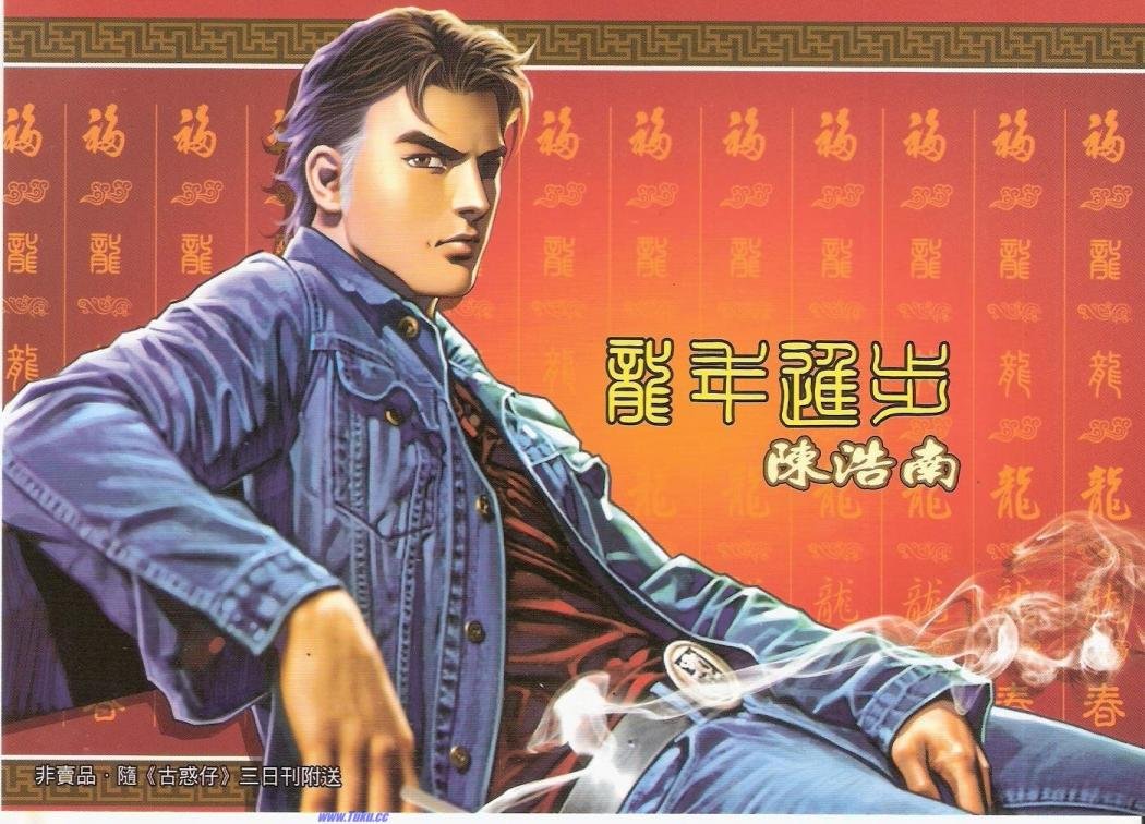第1471-1472话