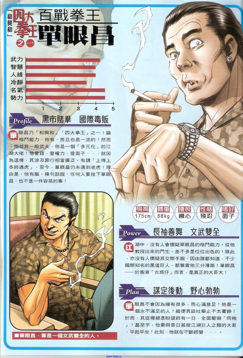 卷1471-1472