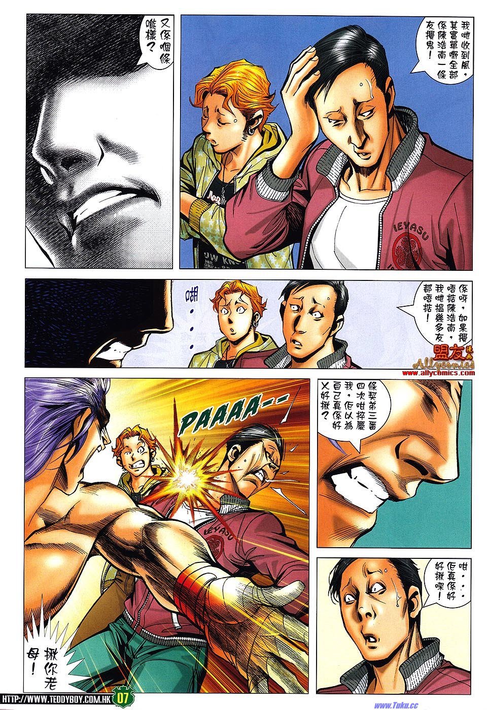 卷1473