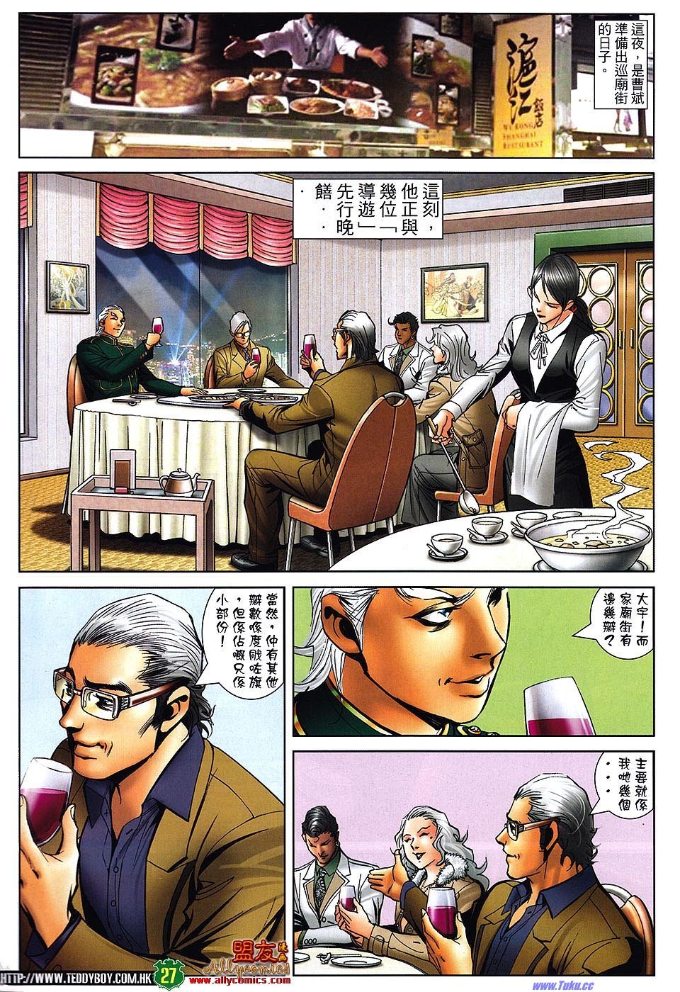 卷1473