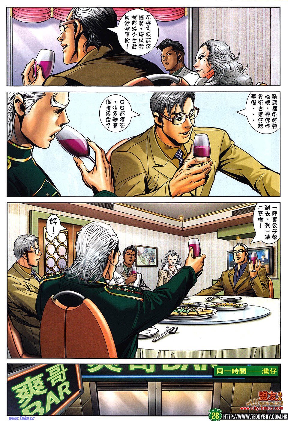 卷1473