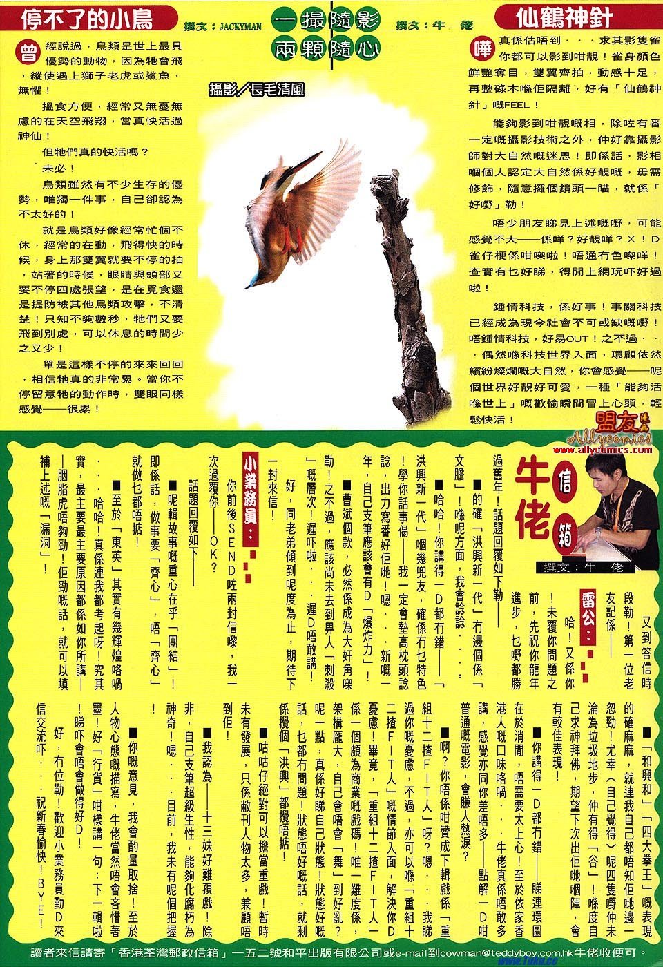 卷1473